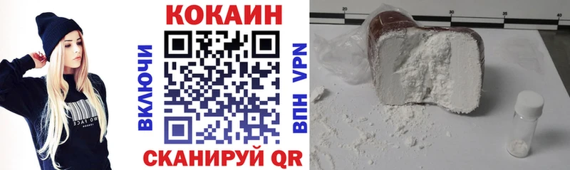 Цена Шахунья Cocaine  СК  АМФ  Псилоцибиновые грибы  Марихуана  МЕФ  ГАШ 