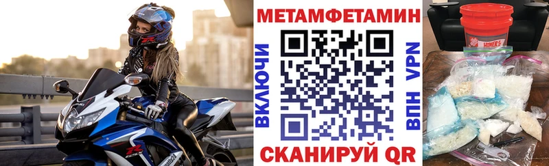 АМФ Premium  Шахунья 