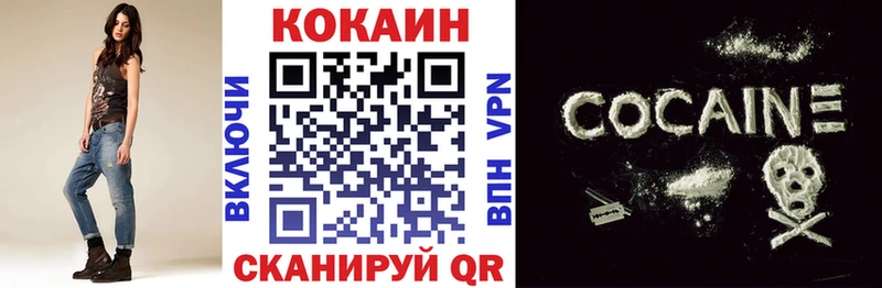 КОКАИН Перу Шахунья