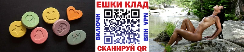 KRAKEN   Шахунья  ЭКСТАЗИ ешки  купить наркоту 