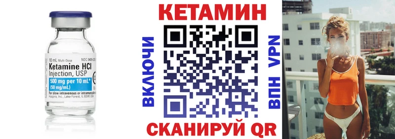 omg ссылка  Шахунья  Кетамин ketamine 