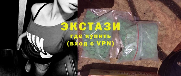 спиды Абинск