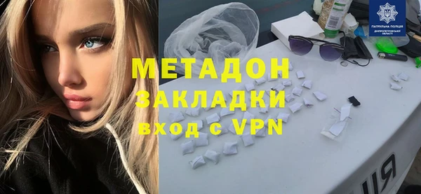 ГАЛЛЮЦИНОГЕННЫЕ ГРИБЫ Новодвинск