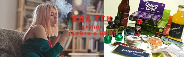 эйфоретик Алексеевка