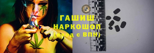 шишки Алзамай