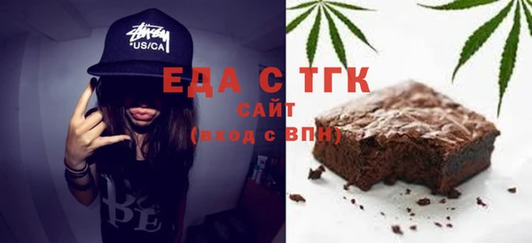 экстази Абдулино