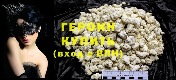прущие крисы Новозыбков