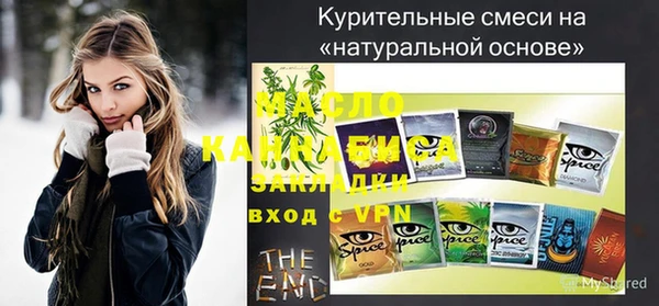 ГАЛЛЮЦИНОГЕННЫЕ ГРИБЫ Новодвинск