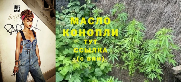 спиды Абинск