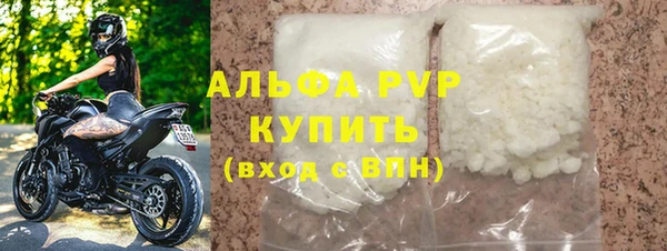 стафф Абаза