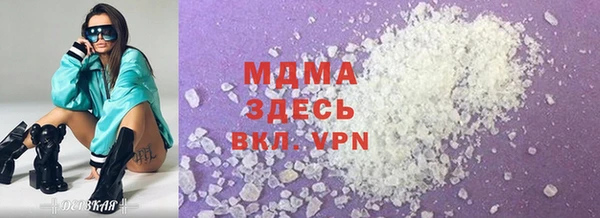 экстази Абдулино