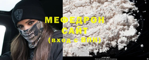 стафф Абаза