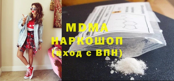 эйфоретик Алексеевка