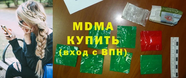 эйфоретик Алексеевка