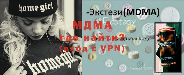 стафф Абаза