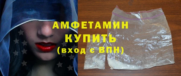 спиды Абинск