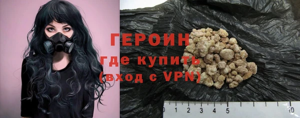 прущие крисы Новозыбков