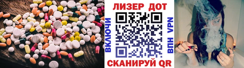 LSD-25 экстази ecstasy  наркотики  мега ССЫЛКА  Шахунья 