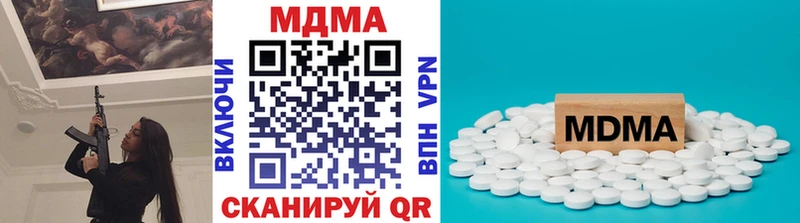 МДМА молли  как найти   Шахунья 