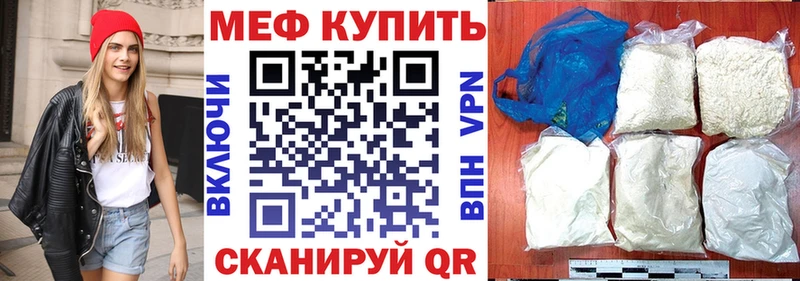 гидра рабочий сайт  Шахунья  Мефедрон mephedrone 