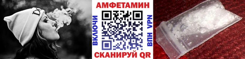 Первитин Methamphetamine  Шахунья 