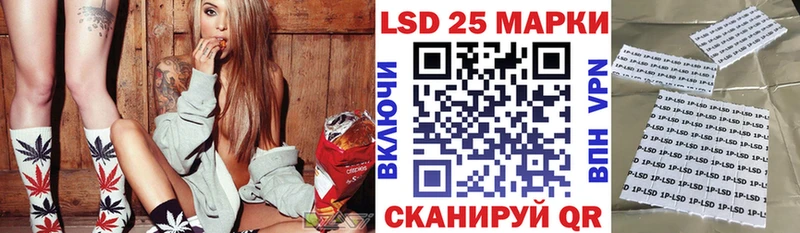 OMG зеркало  Шахунья  Наркотические марки 1500мкг 