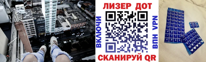 Наркотические марки 1,8мг Шахунья