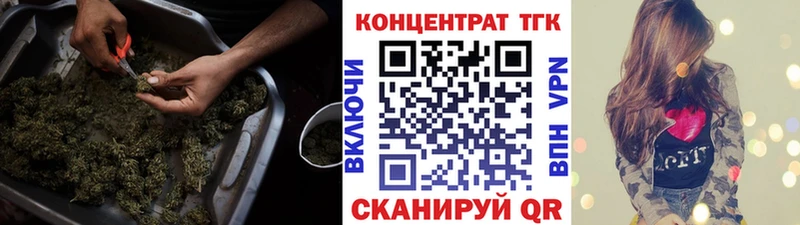 ТГК THC oil Шахунья