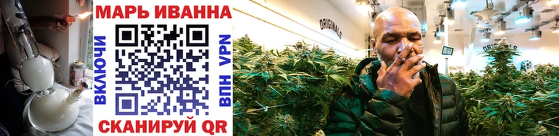 Марихуана White Widow  MEGA ссылки  Шахунья  дарнет шоп 